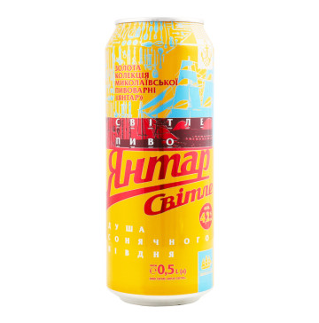 Пиво 0.5л 4.2% світле пастеризоване Янтар з/б