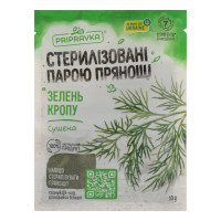 Зелень кропу сушена Pripravka м/у 10г