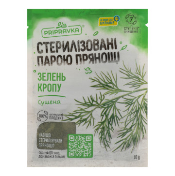 Зелень кропу сушена Pripravka м/у 10г