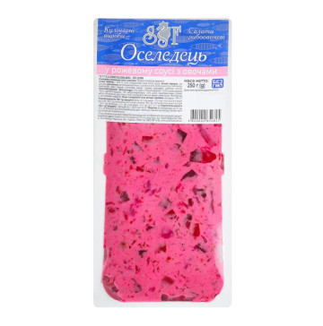 Оселедець у рожевому соусі з овочами Silver Food лоток 250г