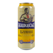 Пиво 0.5л 4.5% світле нефільтроване освітлене пастеризоване Бланш Жашківське з/б