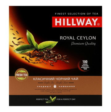 Чай чорний байховий Royal Ceylon Hillway в/с к/у 100х2г