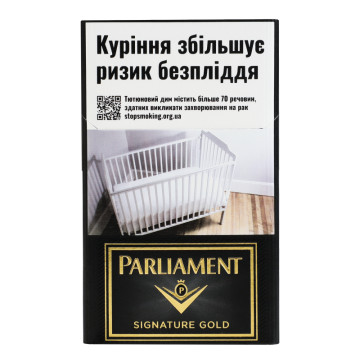 Сигарети з фільтром Parliament Signature Gold 20шт