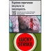 Сигарети з фільтром Lucky Strike Unlimited Red 20шт