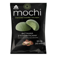 Морозиво пломбір Фісташка з макарунсами Mochi Rud м/у 50г