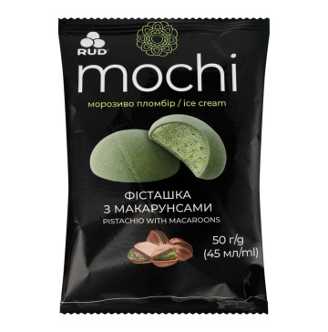 Морозиво пломбір Фісташка з макарунсами Mochi Rud м/у 50г