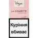 Сигарети з фільтром Vogue Lilas 20шт