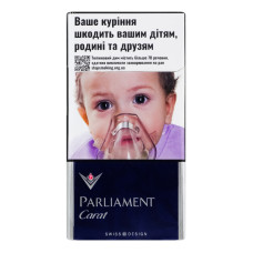 Сигарети з фільтром Parliament Carat Blue 20шт