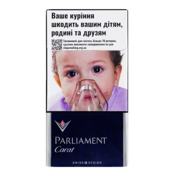 Сигарети з фільтром Parliament Carat Blue 20шт