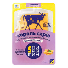 Сир 50% твердий нарізаний скибочками безлактозний зі смаком та ароматом пряженого молока Король сирів Пирятин лоток 150г