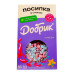 Посипка кондитерська фігурна Bubble gum Добрик к/у 50г