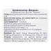 Ароматизатор Мигдаль Dr.Oetker к/у 4х2г