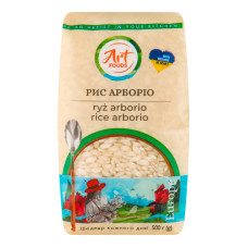 Рис Арборіо Art Foods м/у 500г