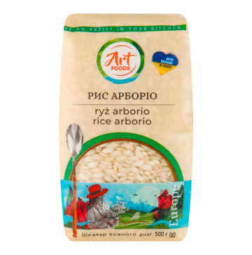 Рис Арборіо Art Foods м/у 500г