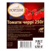 Помідор черрі укр фас 250г