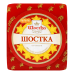 Сир 50% твердий Шостка Шостка ваг