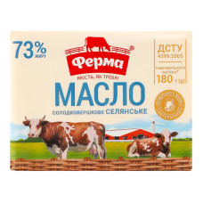 Масло 73% солодковершкове Селянське Ферма м/у 180г