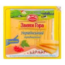 Cир 50% твердий нарізка Український традиційний Звени Гора лоток 150г