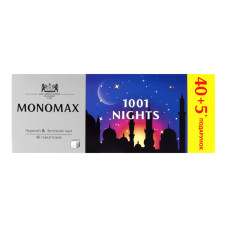 Чай чорний та зелений байховий з ароматом винограду 1001 Nights Monomax к/у 45х1.5г