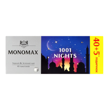 Чай чорний та зелений байховий з ароматом винограду 1001 Nights Monomax к/у 45х1.5г