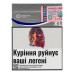 Сигарети з фільтром West Silver XL 25шт
