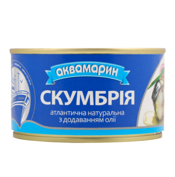 Скумбрія атлантична натуральна з додаванням олії Аквамарин з/б 230г