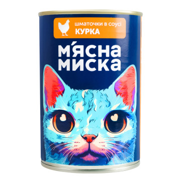 Корм консервований повнораціонний для дорослих котів Курка Шматочки в соусі М'ясна Миска з/б 415г