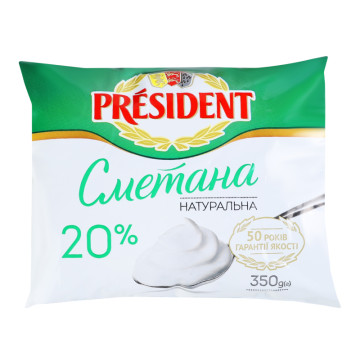 Сметана 20% President м/у 350г