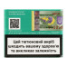 Виріб тютюновмісний для електричного нагрівання з фільтром Blends Classics Green 20шт