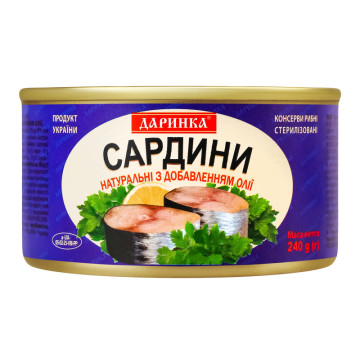 Сардини натуральні з добавленням олії Даринка з/б 240г