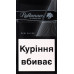 Сигарети з фільтром Rothmans Demi Silver 20шт