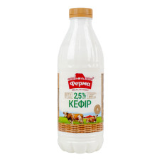 Кефір 2.5% Ферма п/пл 840г