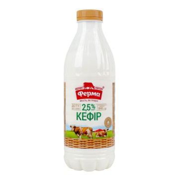 Кефір 2.5% Ферма п/пл 840г
