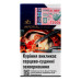 Сигарети з фільтром Imperial Classic Blue Compact 20шт