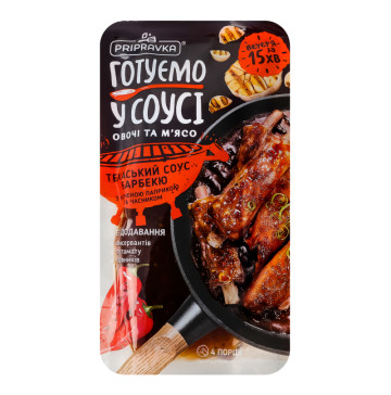 Соус з копченою паприкою та часником Техаський барбекю Pripravka д/п 140г