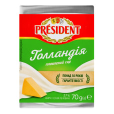 Сир плавлений 37% Голландія President м/у 70г