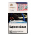 Сигарети з фільтром Imperial Classic Blue 20шт