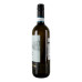 Вино 0.75л 12% біле сухе Pinot Grigio delle Venezie Luce dі Passione пл