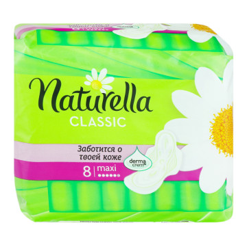 Прокладки гігієнічні Maxi Classic Naturella 8шт