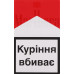 Сигареты Marlboro Red