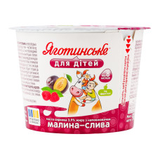 Паста сиркова 3.9% для дітей від 8міс Малина-слива Яготинське для дітей ст 90г