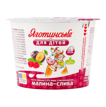 Паста сиркова 3.9% для дітей від 8міс Малина-слива Яготинське для дітей ст 90г