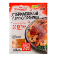Приправа до курки Pripravka м/у 30г Приправа до курки Pripravka м/у 30г