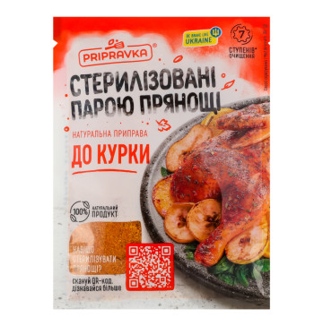 Приправа до курки Pripravka м/у 30г