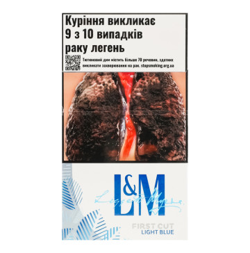 Сигарети з фільтром L&M First cut Light blue 20шт