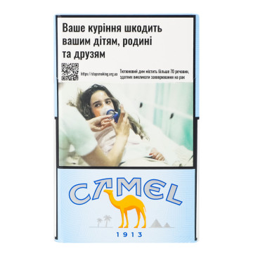 Сигарети з фільтром Camel Blue 20шт