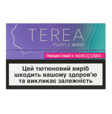 Виріб тютюновмісний для електричного нагрівання з фільтром Terea Purple Wave 20шт