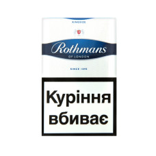 Сигарети з фільтром Rothmans Blue 20шт