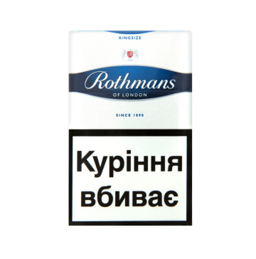 Сигарети з фільтром Rothmans Blue 20шт