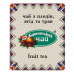 Чай з плодів, ягід і трав Чорниця Карпатський чай к/у 20х2г